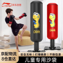 李宁儿童拳击沙袋散打立式家用小孩室内跆拳道训练器材沙包不倒翁黑