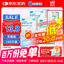 海氏海诺 一次性使用医用外科口罩100只 无菌三层防尘成人灭菌级防晒口罩