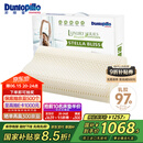 邓禄普（Dunlopillo）斯琳拉邂逅波浪枕荷兰进口特拉雷Talalay天然乳胶枕物理发泡工艺 