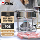 Kisag瓦氏炉不锈钢火锅炉单人小火锅16CM精灵经典火锅套装（防烫款）