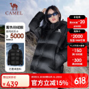 骆驼（CAMEL）户外羽绒服秋冬加厚保暖面包服PN110幻影黑男女款M