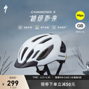 SPECIALIZED闪电 CHAMONIX 3 MIPS 休闲通勤山地公路自行车骑行头盔男女 白色 L
