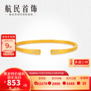 航民首饰 小锤纹 黄金手镯足金古法实心简约镶嵌XYD1318工费1650元/件 19.80g