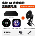 小特叔叔小特适用特斯拉焕新版Model3/Y全能AI手机仪表盘抬头显示码表屏器 ModelY全能表盘【21-24无线款】