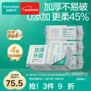 全棉时代【丁禹兮推荐】100%棉一次性洗脸巾抽纸婴儿棉柔巾擦脸干湿两用 【加厚款】 1层 100片*4包