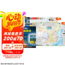 【官方正版】2025中国旅游地图(第2版)环保便携折贴两用 尺寸98x68cm 行前规划旅游旅行目的地速查 骑行自助自驾旅游指南 景点景观大道露营郊游交通线路图 京东618活动