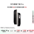 华为智能门锁Pro【Pura X平安好搭档】 国家补贴15% AI.3D人脸识别  AI指纹锁 电子锁 免费送装拆旧