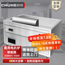 厨核铁板烧电扒炉商用 高端餐厅煎牛扒牛排煎蛋鱿鱼铁板烧商用设备 1.5米电磁款 带排风带净化