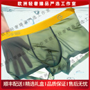 WandlerVA轻奢品牌男士内裤男冰丝亲肤裸感四角裤青年春夏无痕平角短裤头 组合一 L 【90-120斤】