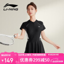 李宁（LI-NING）泳衣女连体裙式游泳衣遮肚显瘦抗氯速干温泉泳装546 黑色 XXXL 