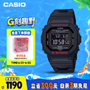 卡西欧（CASIO）手表男士G-SHOCK经典小方块运动电子日韩表送男友GW-B5600HR-1PR