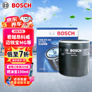 博世（BOSCH）机油滤芯机滤清器0255适配别克君越昂科威雪佛兰科鲁兹迈锐宝MG等
