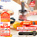 东菱（Donlim）绞肉机家用辅食机 多功能碎肉切菜 磨粉料理机 套娃收纳佐料机可剥蒜DL-5028玻璃款