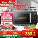 美的（Midea）微碳微波炉烤箱一体机900w微波1000w烧烤平板光波速热23L容量变频臻彩荧幕 （C32）