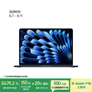 Apple/苹果【国家补贴】AI笔记本/2025款MacBook Air13英寸M4 (10+8核) 16G 256G午夜色电脑MW123CH/A