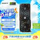 技嘉（GIGABYTE）5070Ti显卡 魔鹰 GeForce RTX 5070 Ti Gaming OC 16G DLSS4 电竞游戏AI智能学习【注册四年保】 