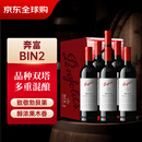 奔富（Penfolds）BIN2设拉子玛塔罗红葡萄酒 750ml*6瓶 原箱装 澳洲原产