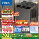 海尔（Haier）波轮洗衣机全自动懒人家用 10公斤大容量 家电国家补贴 直驱变频 一级能效 以旧换新EB100B32Mate1