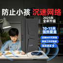 古安家用WiFi无线防小孩子沉迷游戏防频仪器安防防便携式 型号：V3