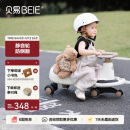 贝易（BEIE）典藏扭扭车1-6岁宝宝摇摇车大人可坐声光音乐 贝易卡其生日礼物
