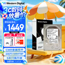 西部数据（WD）8TB 企业级机械硬盘DC HA340 SATA 7200转256MB CMR垂直 服务器硬盘 3.5英寸WUS721208BLE6L4