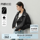 尚都比拉尚都比拉时尚机车风皮衣秋季休闲女士短款外套小个子上衣 黑色 M 