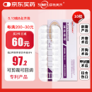 施美乐 弹性绑带 减张器减张贴缝合器拉链式创口贴伤口无痛免缝针贴10扣