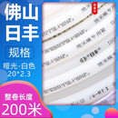 日丰地暖管佛山pert地热管4分家装管20地暖管广东阻氧管佛山地暖 佛山日丰[20*2.3]白色200米