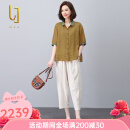 OLJ轻奢品牌套装女2025年夏季新款休闲遮肚时尚气质上衣裤子两件套 黄色套装 2XL 138-150斤