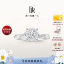 DR现货光芒求婚钻戒K金/铂金戒指BELIEVE简奢光芒礼物 TOP*仅售现货/9分F色VS1*白18K金
