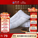 富安娜枕头纯棉颈椎枕决明子草本枕抗菌枕芯茶香舒睡枕单只 74*48cm 白