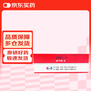 【原研药】能气朗 辅酶Q10片 10mg*30片/盒