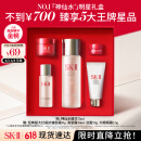 SK-II神仙水75ml精华液sk2水乳化妆品全套护肤品套装礼盒skii生日礼物