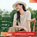 伊芙丽（eifini）伊芙丽波西米亚风海边度假镂空短袖上衣T恤女针织毛衫25夏季新款 米白 M 105-115斤