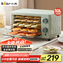 小熊（Bear）干果机 食物烘干机 宠物零食烘干机 食品肉类果干烘干机家用小型10升果蔬脱水机GGJ-P03Q5