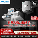 夏新商用抽油烟机油烟净化器一体机柴火灶烟机不锈钢大功率吸力吸烟机食堂餐厅厨房饭店农村土灶油烟机 带低空净化【100*60*50单风机+净化器】 自行安装