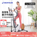 迪卡侬（DECATHLON）椭圆机家用健身运动器材椭圆仪小型静音智能自发电EL520-4168271