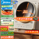 美的（Midea）凹面电磁炉电陶炉家用3500W大功率火锅炉商用电池炉炒菜锅烧水十档火力60MM深凹面国家补贴35RC06
