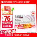 【原研进口】唯可同（VERQUVO） 维立西呱片 5mg*14片/盒 3盒装