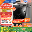小天鹅（LittleSwan）滚筒洗衣机全自动家用 TG100APUREPRO 懒人超薄10公斤 以旧换新 家电国家补贴20% 一级能效 内衣洗