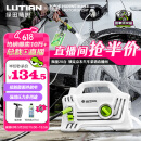 绿田（LUTIAN）高压洗车机家用220v水泵清洗机便携水枪洗车神器接新能源 精灵S4