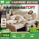 林氏家居猫抓布艺沙发客厅2025新款小户型可拆洗云朵沙发一体两用家具G064 【贝母白】10防猫抓布|1.55m