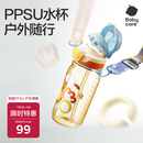 babycare儿童水杯吸管杯双饮二合一户外运动水壶上学大容量PPSU-满杯600ml