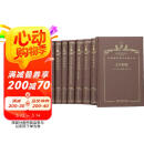 汉译世界学术名著丛书(120年纪念版珍藏本增订本语言艺术类) 共35种