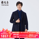 雅戈尔（YOUNGOR）男装大衣男两粒单排扣合体版型商务大衣羊毛混纺厚实保暖商场同款 藏青 XL 180/100A