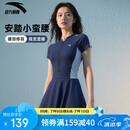 安踏（ANTA）小蛮腰泳衣女士连衣裙式成人保守泳装修身显瘦遮肉弹力温泉泳衣 L