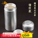 艾莹嘉999足银鎏金九龙杯雪花银水杯保温杯便携泡茶银杯子高档家用送礼 锤纹杯【银色】501克 410ml 1只