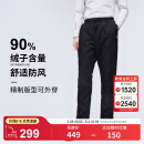 波司登（BOSIDENG）羽绒裤90绒男女同款膝盖加厚防风保暖显瘦外穿冬保暖裤 黑色8056【显瘦显腿直】 2XL 180/76A 体重约140-160斤