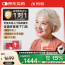 科大讯飞（iFLYTEK）耳内式助听器老年人专用耳聋耳背年轻人入耳隐形蓝牙降噪-尊享版
