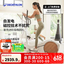 迪卡侬（DECATHLON）椭圆机家用健身运动器材椭圆仪小型智能静音自发电EL540-4532537